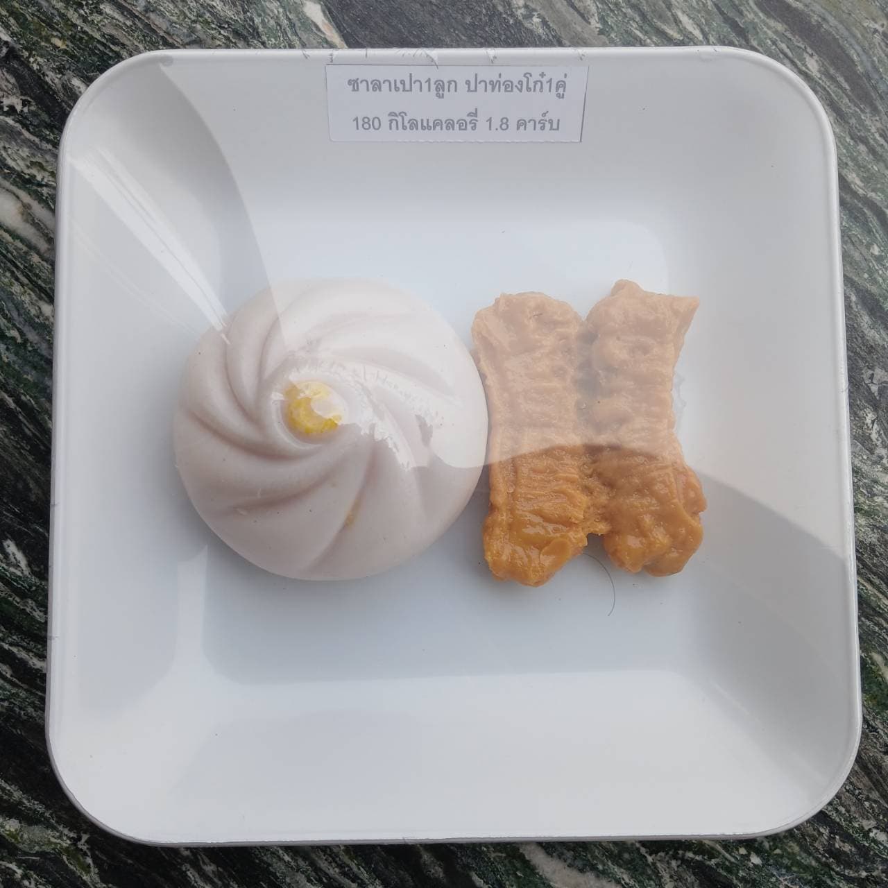 โมเดลอาหารจานเดียว ของหวาน ปาท่องโก๋+ซาลาเปา อาหารปลอม นับคาร์บ (จาน7.5นิ้ว)